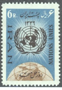 Iran, Scott #1166, Unused, Hinged