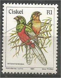 CISKEI, 1981, MNH R1, Birds, Scott 26