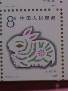 CHINA STAMP: 1987 SC#2074 COLORFUL LOVELY YEAR RABBIT-MNH BLOCK OF 4 IN BOOKLET