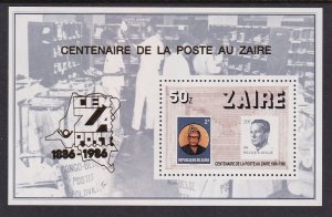Zaire 1225 Souvenir Sheet MNH VF