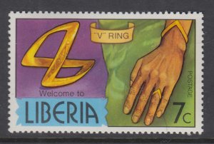 Liberia 752 MNH VF