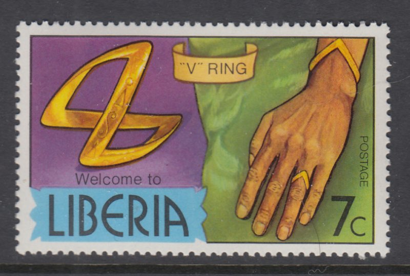 Liberia 752 MNH VF