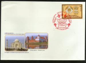 Belarus 2017 India Joints Issue Diplomatic Relation Taj Mahal Lotus Flower Ne...