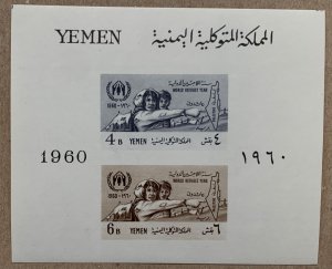 Yemen 1960 World Refuge Year MS, MNH. Scott 97a, CV $35.00.  Mi BL1. Palestine