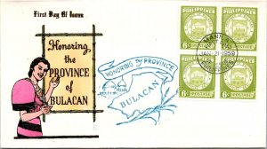 Philippines FDC 1959 - Bulacan Province - 4x6c Stamp - Block - F43436