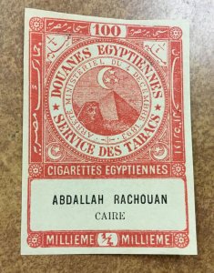 EGYPT REVENUE TOBACCO Tax Stamp  Cairo 100 cigarettes ABDALLAH RACHOUAN