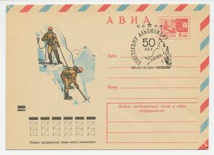Postal stationery Soviet Union 1973 Mountaineering
