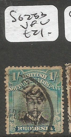 Rhodesia Admirals SG 233 VFU (8cmr)