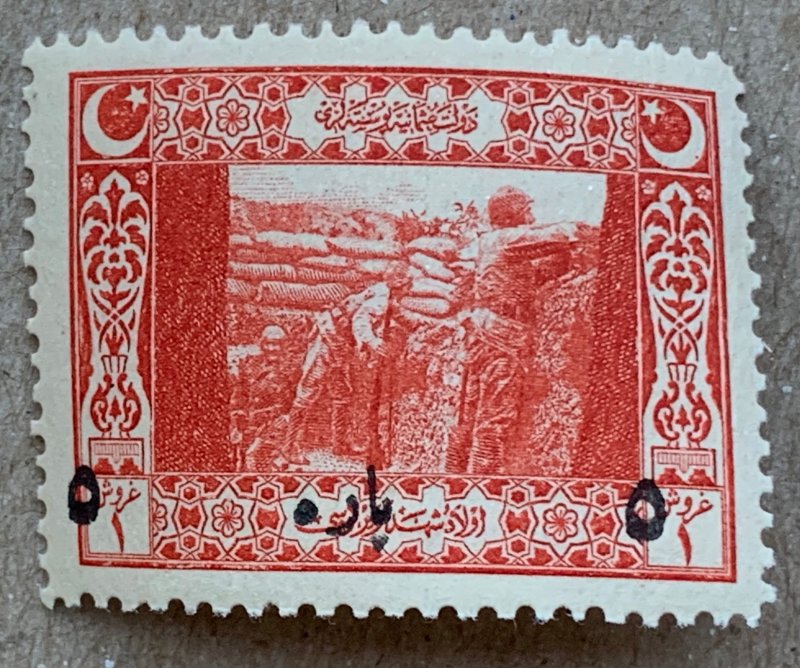 Turkey 1917 5pa on 1pia Soldiers, unused. Scott 545A, CV $1.50