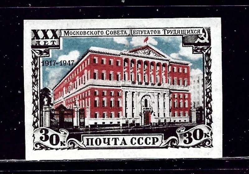 Russia 1125 MLH 1947 imperf issue    (ap1969)