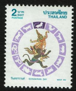 Thailand 1467  MNH - Zodiac Demon on Monkey - 1992