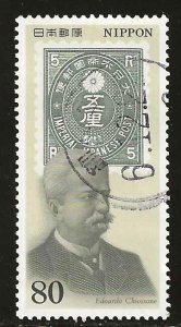 Japan #2406   used