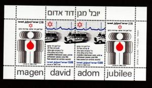 Israel # 749a Mint S/S!