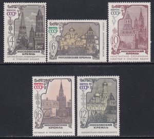 Russia 1967 Sc 3409-13 Kremlin Architecture Stamp MNH