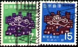Postal Code System, Japan stamp SC#1032-1033 used set