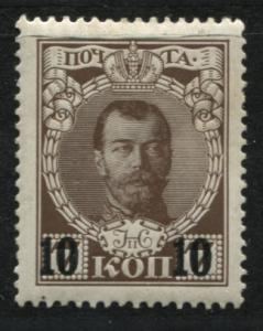 Russia 110   MNH