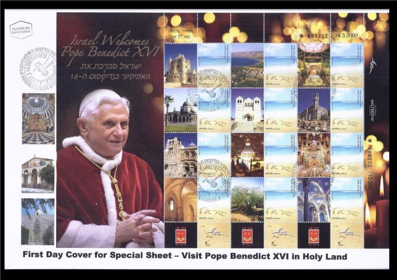 ISRAEL STAMPS 2009 POPE BENEDICT XVI VISITING SHEET FDC JERUSALEM CHRISTIAN