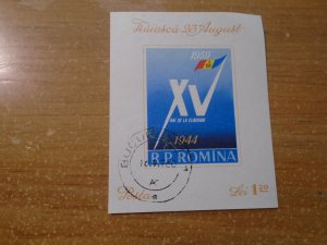 Romania  #  1280a  used