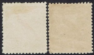 NEW GUINEA 1931 DATED BIRD AIRMAIL 9D AND 1/- USED 