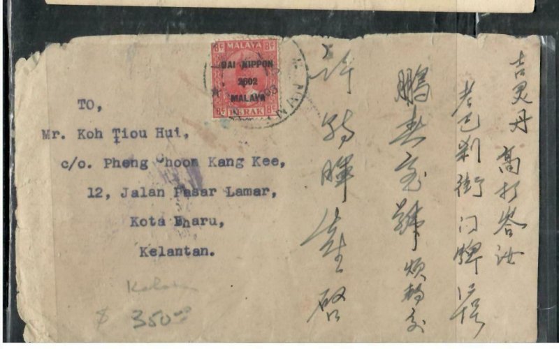 MALAYA JAPANESE OCCUPATION PERAK(P3009B) 8C SYONAN-TO COVER TO KELANTAN