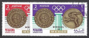 Manama UNL, [Olympics Mexico '68] ,used