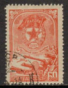 Russia    #983  used (1945)  c.v. $0.50