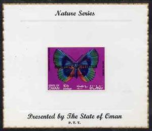 Oman 1970 Butterflies (Leropteryx apollonia) imperf (10b ...