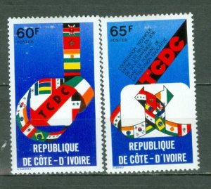 IVORY COAST  1978 EDUCATION #487-488 SET MINT NO THINS