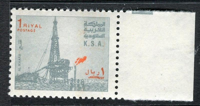 SAUDI ARABIA;  1982 early Oil Rig issue fine Mint MNH unmounted 1R. value