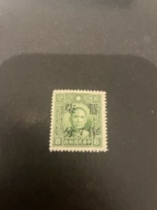China sc 484 MNH