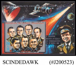 EQUATORIAL GUINEA - 1974 THE CONQUEST OF SPACE  - SOUVENIR SHEET MINT NH