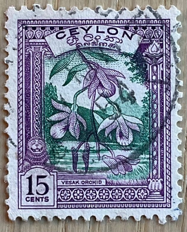 Ceylon #309 Used Single Vesak Orchid