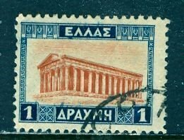 Greece; 1931: Sc. # 366: Used Type III Single Stamp