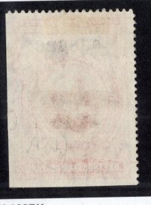U.S. - R729 -   Very Fine - Used