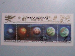 KOREA 1996 SC#3585 HISTORY OF THE EARTH-CTO SHEET-VF WE SHIP TO WORLD WIDE