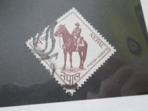 Nepal #139 used   2024 SCV = $0.75