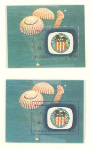 Fujeira #  Souvenir Sheet (Space)