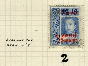 THAILAND; 1914 ' Satang ' issue fine used VARIETY of the ' 2 Satang ' value