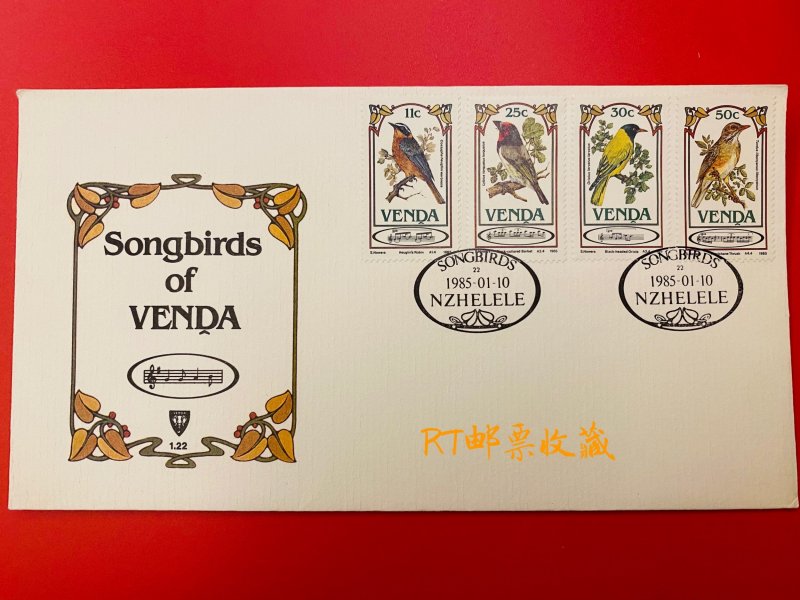 SOUTH AFRICA Venda 1985 FDC Songbirds Animals Fauna Nature Bird Oriolus Stamps