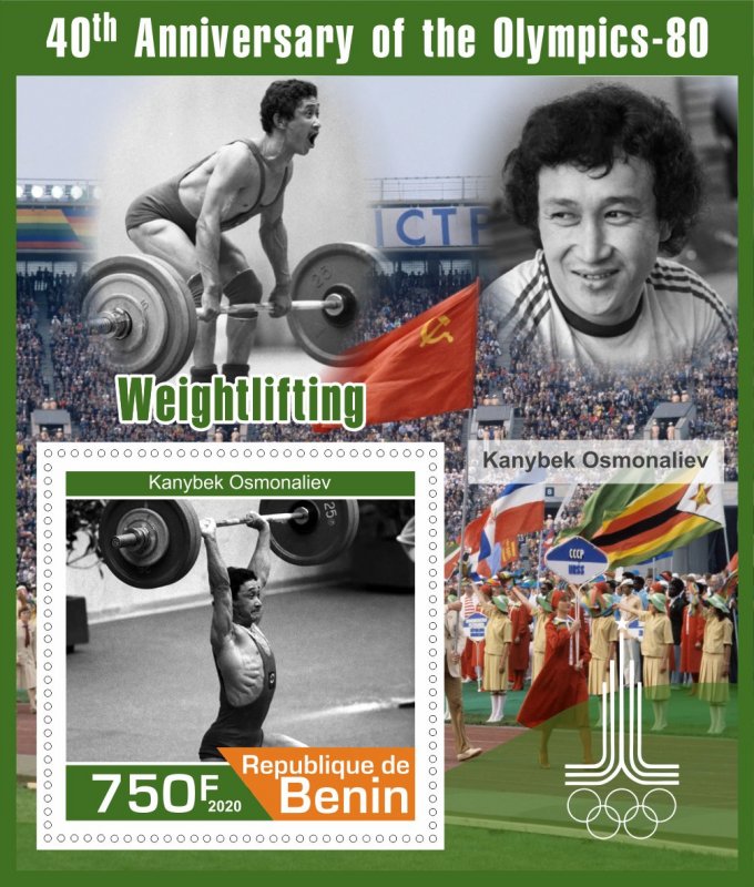 Stamps. Olympic Games 1980 in Moscow Weightlifting 2021 year 6 sheets perforated