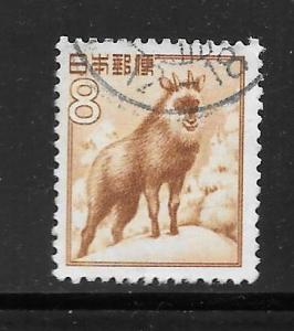 Japan #560 Used Single. No per item S/H fees