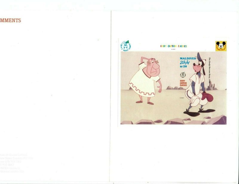 MALDIVES DISNEY Stamps - Goofy Cartoon Classics - PRINTERS PROOFS