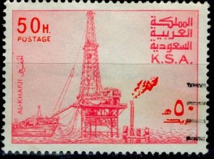 Saudi Arabia; 1976; Sc. # 740; Used Single Stamp