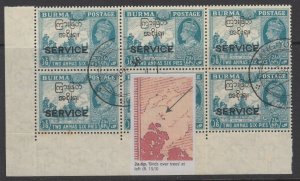 Burma, SG O47a, used block of six Birds over Trees variety