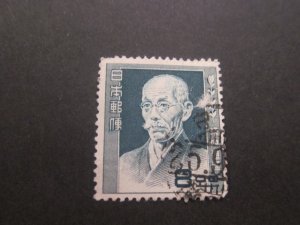 Japan 1949 Sc 483 FU