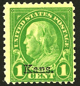 U.S. #658 MINT OG NH