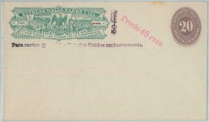 77193 - MEXICO - POSTAL HISTORY -  POSTAL STATIONERY Cover H & G #  26  Eagles