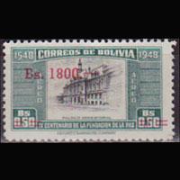 BOLIVIA 1957 - Scott# C194 Building 1800b NH