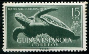 335 Spanish Guinea Reptile - Swimming Turtle, MH