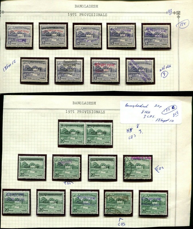 a22-Collection 249 Stamps BANGLADESH Provisionals 1971 Overprints Pakistan MNH/U